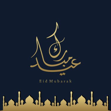 Mübarek Mübarek İslami Tasarım Hilal Ay ve Arapça kaligrafi