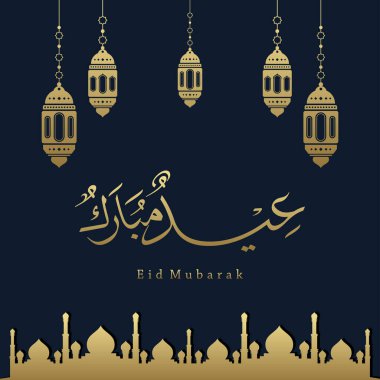 Mübarek Mübarek İslami Tasarım Hilal Ay ve Arapça kaligrafi