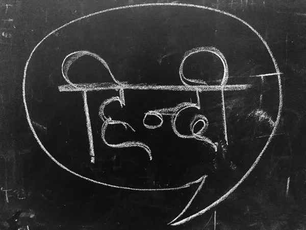 Aprender hindi letra manuscrita no quadro negro — Fotografia de Stock