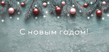 Yeni yılın kutlu olsun Rusça metni. Akrilik sıvı boya tahtasında fotokopi alanı olan yaratıcı bir Noel dairesi. Kırmızı cam süslemeler ve yıldızlarla süslenmiş köknar ve çobanpüslü panoramik görüntü.