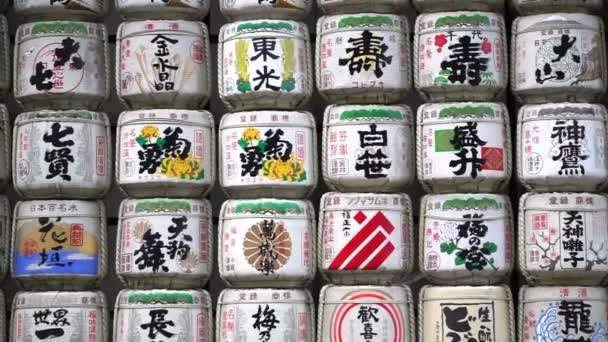Tóquio, Japão - setembro de 2016: Meiji santuário parede de sake barris oferta para festival e deus japonês — Vídeo de Stock