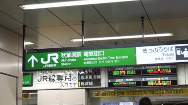 Tokyo, Japonya: Japonya Elektronik kent sahəsi Akihabara istasyonunda Jr tren kapısı yönlendirmeleri ile acele Eylül 2016 - kalabalık 
