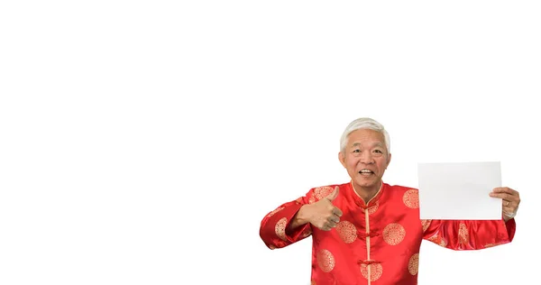 중국어를 위한 사본 공간 이 있는 간판을 들고 있는 아시아 노인 — 스톡 사진