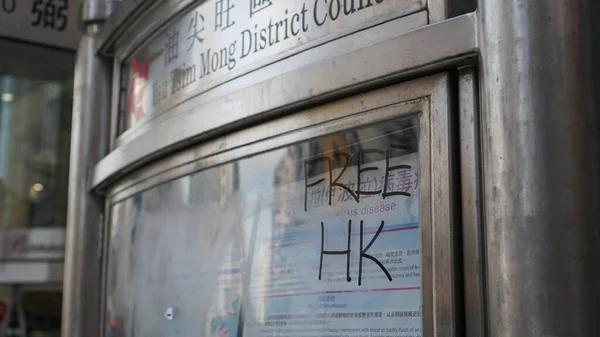 Hong Kong Protesto Şemsiyesi Mongkok Taki Tüm Toplu Taşıma Araçlarında — Stok fotoğraf