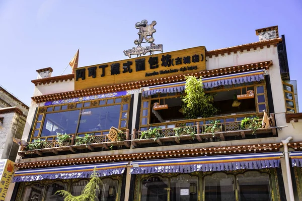 View Traditional Architecture Tibet China Travel Concept — 스톡 사진