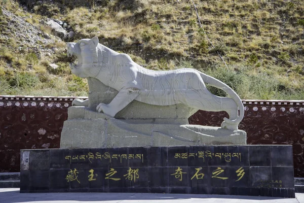 中央チベット中国旅行のコンセプト — ストック写真