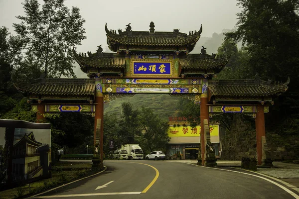 Путешествие Китаю Сычуань Чайной Области Вблизи Чэнду — стоковое фото