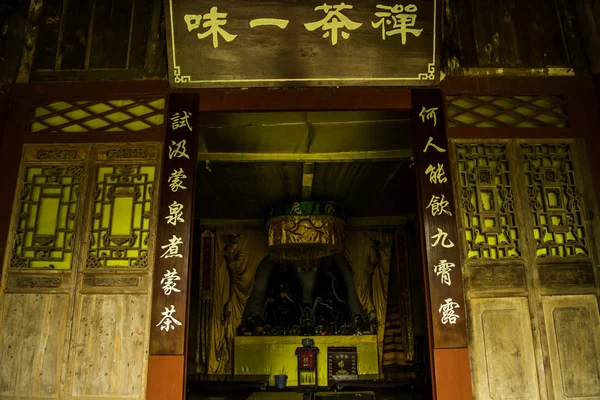 Podróże Przez Chiny Sichuan Herbaty Pobliżu Chengdu — Zdjęcie stockowe