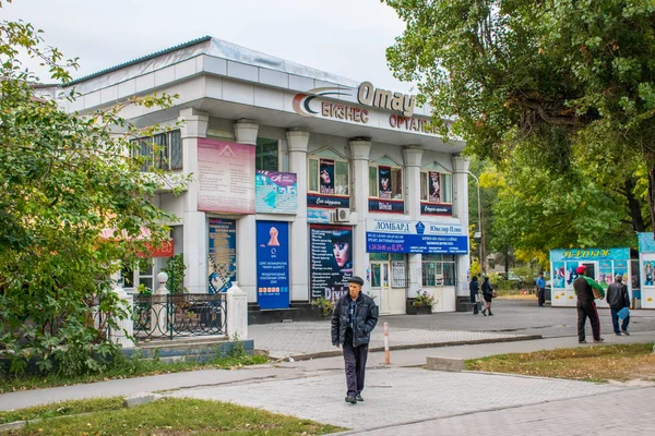 Procházka Městem Poznávání Dne Kazachstán — Stock fotografie