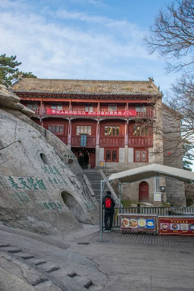 China Oct 2019 Taoist Ancient Temple Top Huashan Mountain Peak — Stock Photo, Image