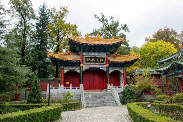 Xian yakınlarındaki Louguantai Taoist tapınağı. Geleneklere göre Lao Tze 'nin Tao Te Ching' i bestelediği yer. Tercümesi 