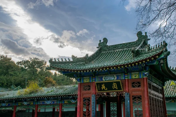 Xian yakınlarındaki Louguantai Taoist tapınağı. Geleneklere göre Lao Tze 'nin Tao Te Ching' i bestelediği yer. Tercümesi 