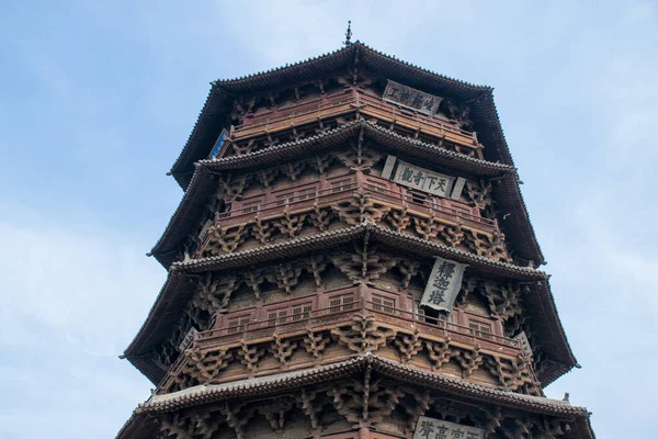 Bulutlu Arka Planda Geleneksel Pagoda Manzarası Çin — Stok fotoğraf