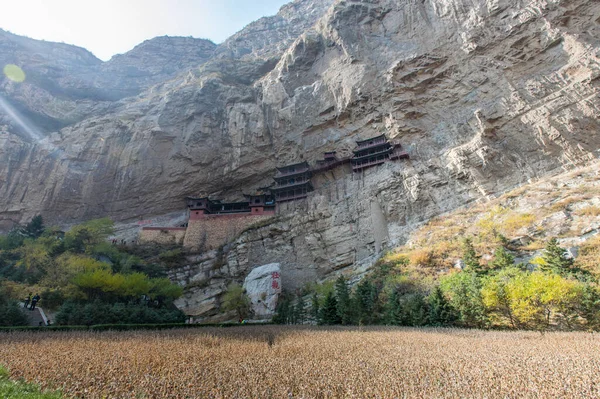 Vista Mosteiro Taoísta Perto Cidade Datong Província Shanxi Traduzido Como — Fotografia de Stock