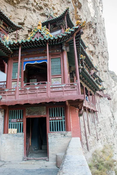 Vista Mosteiro Taoísta Perto Cidade Datong Província Shanxi Traduzido Como — Fotografia de Stock