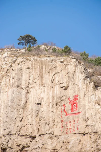 道は山の中の美しい風景で — ストック写真