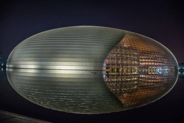 Blick Auf Peking China National Grand Theater Reflexion Seewasser Der — Stockfoto