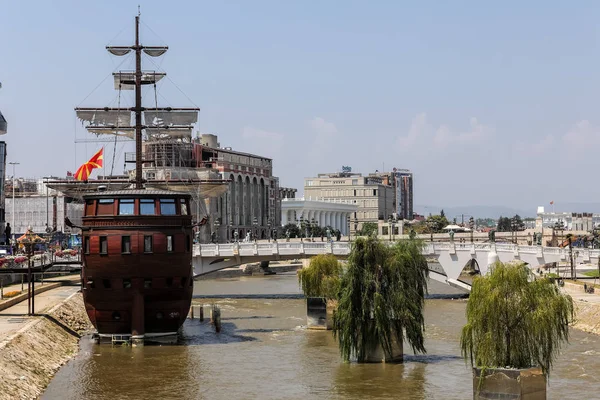 Üsküp Şehir Merkezi, eski Yugoslav Cumhuriyeti