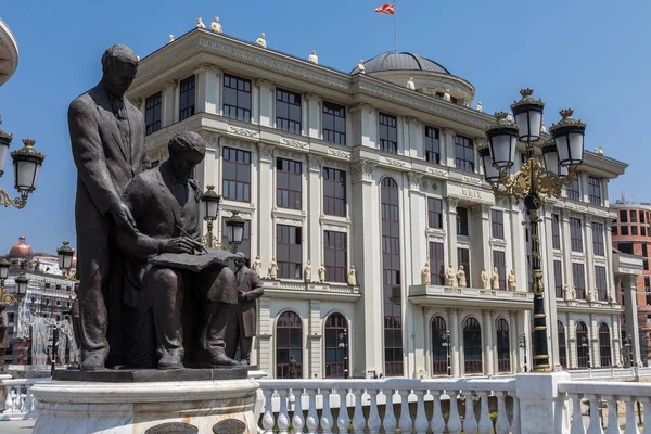 Centro de la ciudad de Skopje, ARYM — Foto de Stock