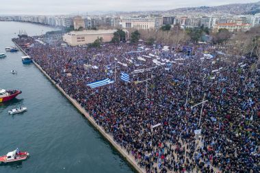 Thessaloniki, Yunanistan - 21 Ocak 2018:Thousands insanlar protesto adı anlaşmazlık EYC Thessaloniki, Yunanistan ile Yunan herhangi bir ödün karşı