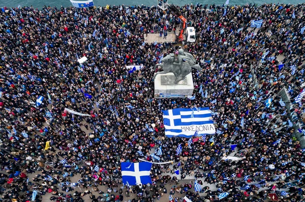 Θεσσαλονίκη Ελλάδα Ιανουαρίου 2018 Thousands Άνθρωποι Διαμαρτυρίας Ενάντια Οποιοδήποτε Ελληνικό — Φωτογραφία Αρχείου