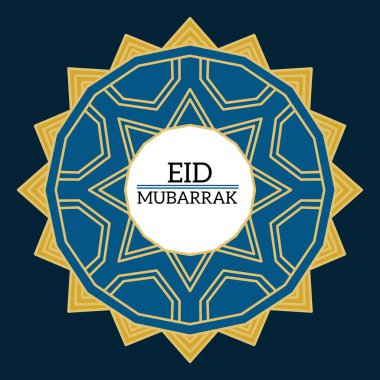 İslami arkaplan vektörünün basit tasarımı 