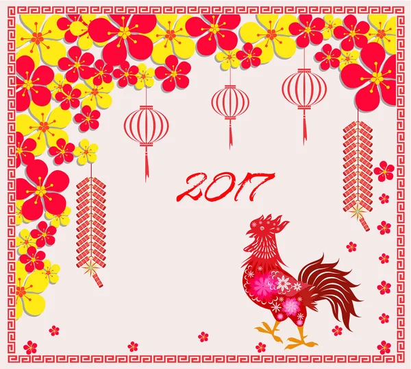 2017 frohes neues Jahr des Hahns — Stockvektor