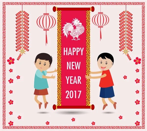 2017 happy New Year of the Rooster — Stock vektor