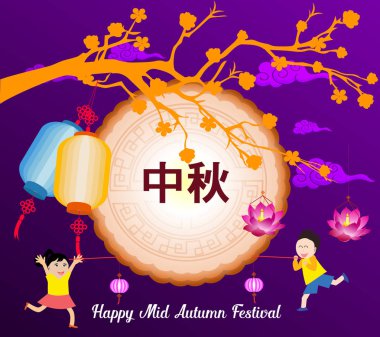 mutlu mid Sonbahar Festivali 