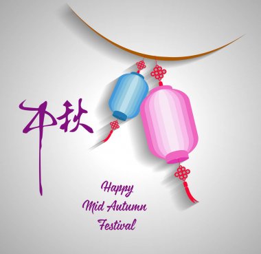 Gelenekleri Çin Mid Sonbahar Festivali veya Lantern Festivali için geleneksel arka plan