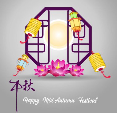 Gelenekleri Çin Mid Sonbahar Festivali veya Lantern Festivali için geleneksel arka plan