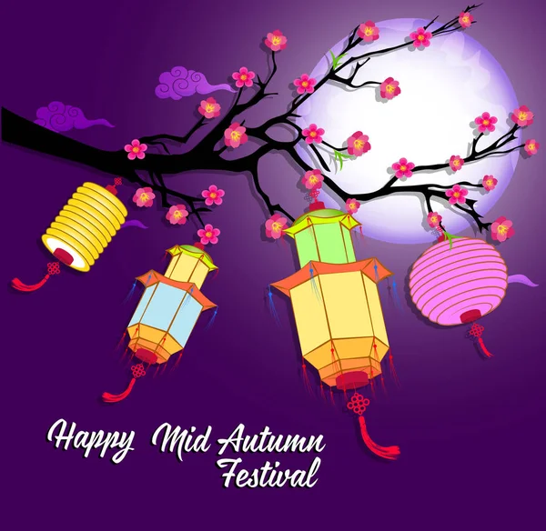 Gelenekleri Çin Mid Sonbahar Festivali veya Lantern Festivali için geleneksel arka plan — Stok Vektör