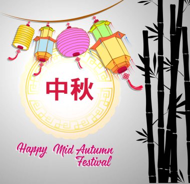 Gelenekleri Çin Mid Sonbahar Festivali veya Lantern Festivali için geleneksel arka plan