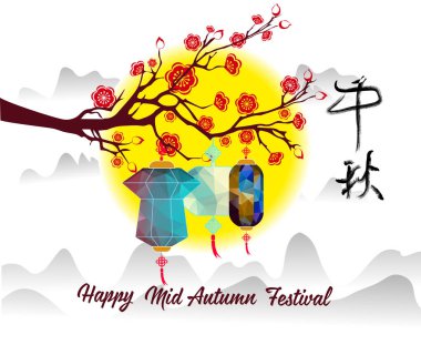 Mutlu Çin Mid Sonbahar Festivali veya çokgen tarzı ile Lantern Festivali.