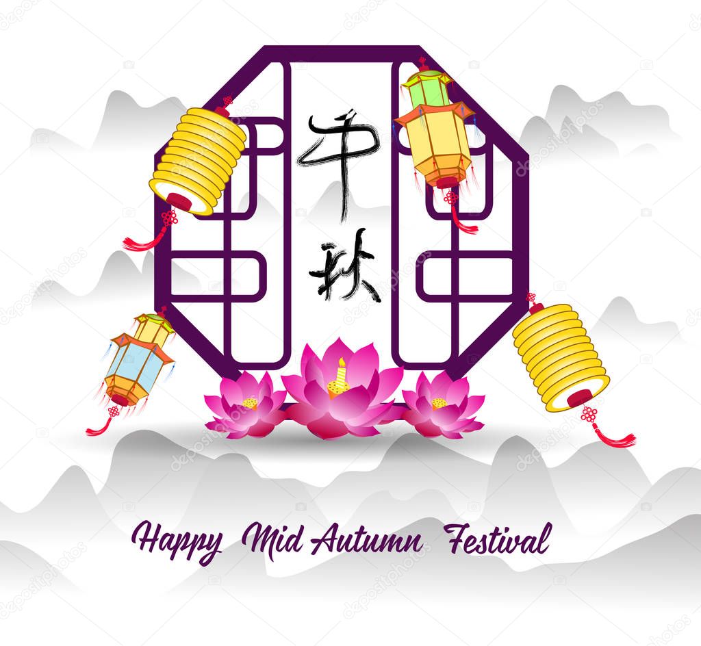 Traditional background for traditions of Chinese Mid Autumn Festival or Lantern Festival