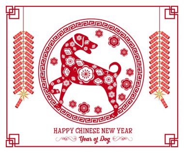 Mutlu yeni yıl 2018 yıl köpek. Çin yeni yılı. Ay yeni yıl .