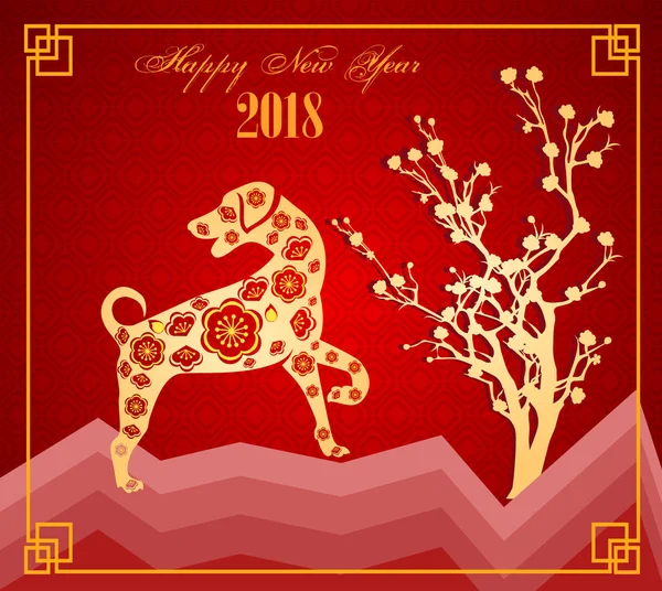 Feliz año nuevo 2018 año del perro. Año Nuevo Chino. Año nuevo lunar  . — Vector de stock