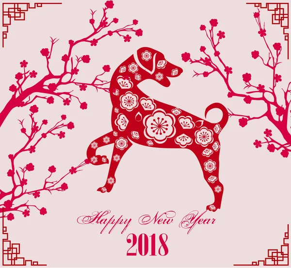 Feliz ano novo 2018 ano do cão. Ano Novo Chinês. Ano Novo Lunar  . —  Vetores de Stock
