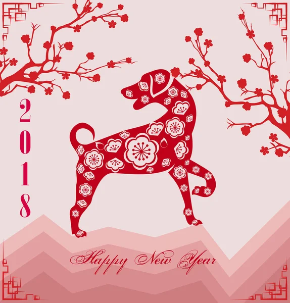 Feliz ano novo 2018 ano do cão. Ano Novo Chinês. Ano Novo Lunar  . — Vetor de Stock