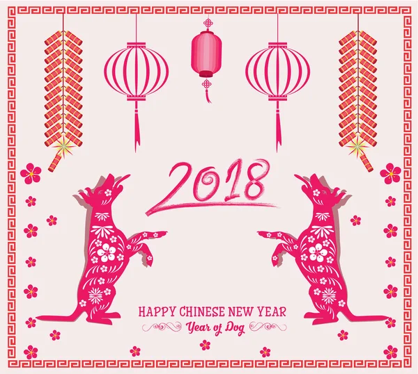 С Новым 2018 годом собаки. Китайский Новый Год. Лунный новый год  . — стоковый вектор