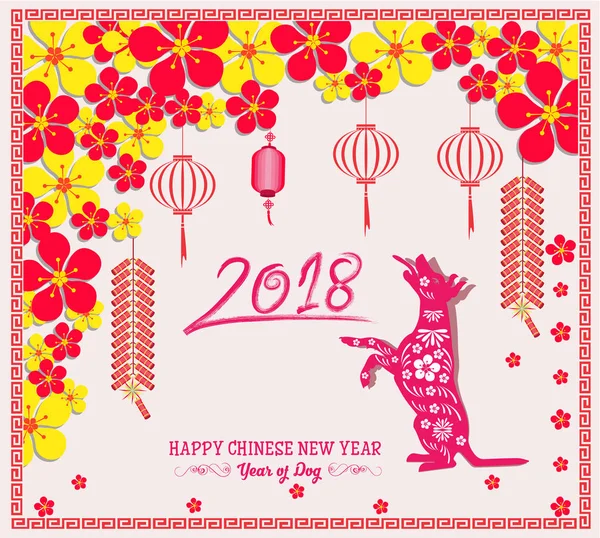 Mutlu yeni yıl 2018 yıl köpek. Çin yeni yılı. Ay yeni yıl .
