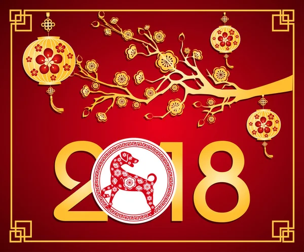 Mutlu yeni yıl 2018 yıl köpek. Çin yeni yılı. Ay yeni yıl .