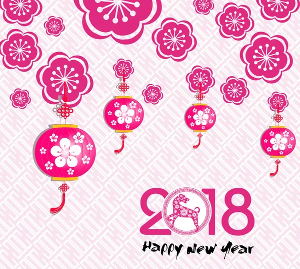 Felice anno nuovo 2018 anno del cane. Capodanno cinese. Capodanno lunare  . — Vettoriale Stock