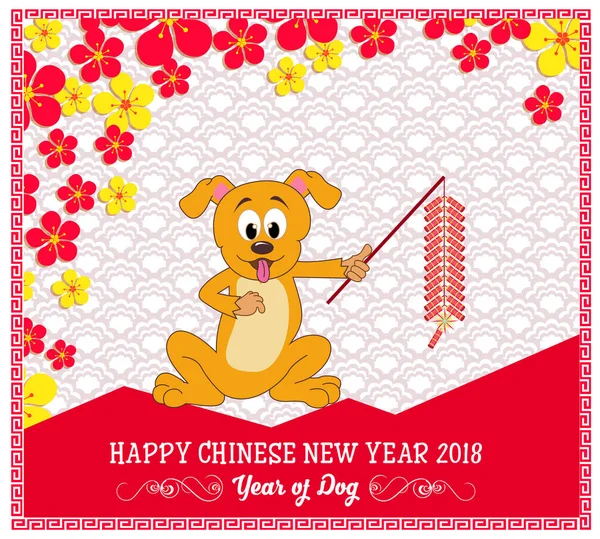 Happy  new year 2018 year of the dog. Chinese New Year . Lunar new year . — Stock Vector