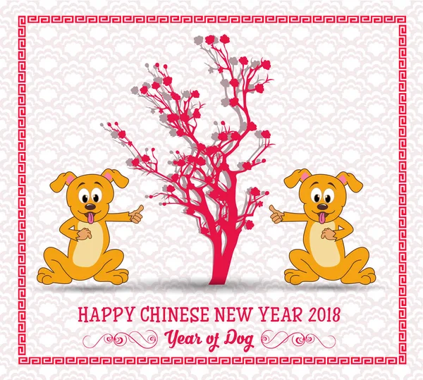 Mutlu yeni yıl 2018 yıl köpek. Çin yeni yılı. Ay yeni yıl .