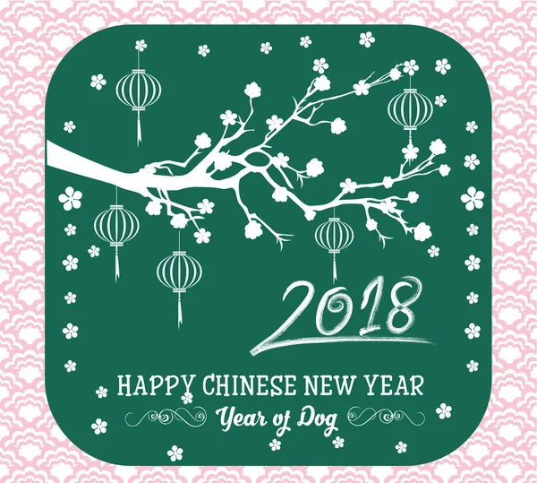Mutlu yeni yıl 2018 yıl köpek. Çin yeni yılı. Ay yeni yıl .