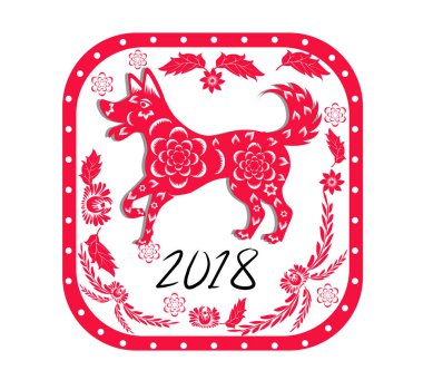 Mutlu çene yeni yıl 2018 yıl köpek. Ay yeni yıl.