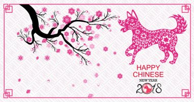 Mutlu çene yeni yıl 2018 yıl köpek. Ay yeni yıl.