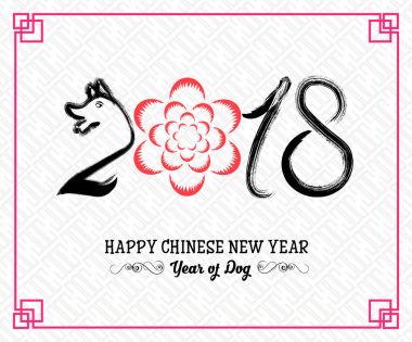 Mutlu çene yeni yıl 2018 yıl köpek. Ay yeni yıl.