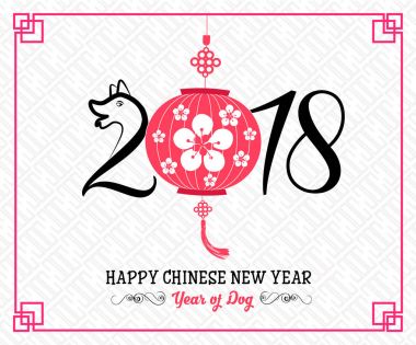 Mutlu çene yeni yıl 2018 yıl köpek. Ay yeni yıl.